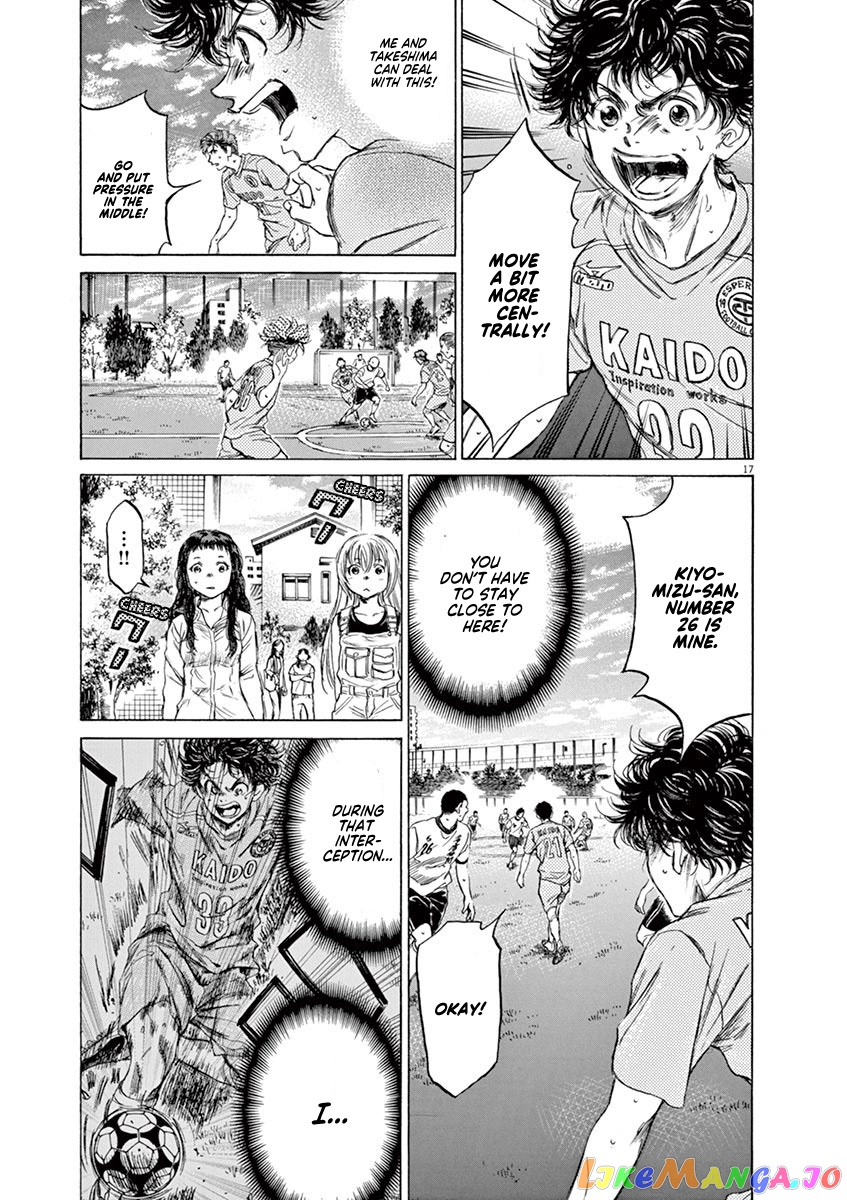 Ao Ashi, Chapter 78 image 17